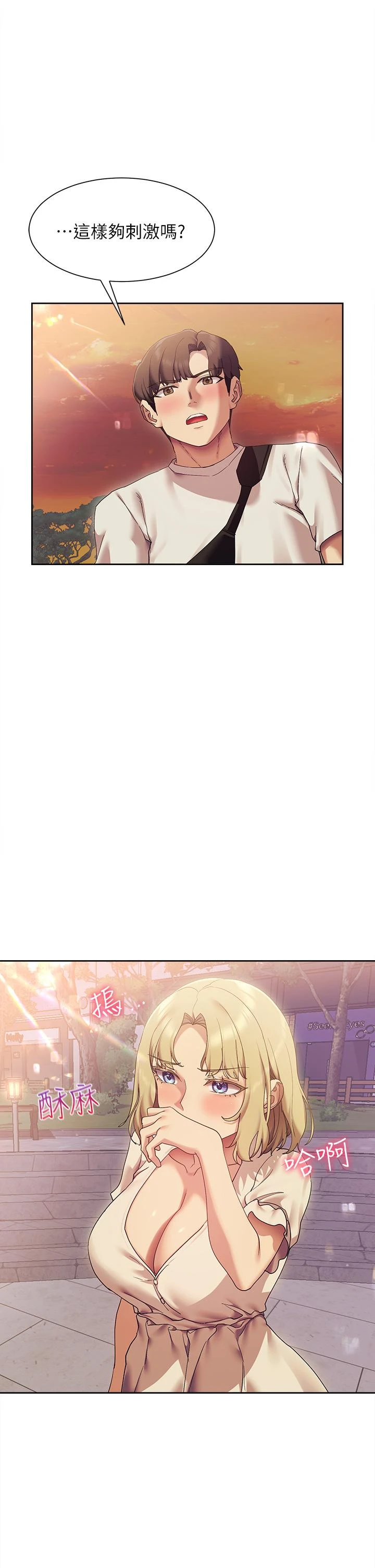 [韩国漫画] 现上教学 剧情,女学生,OL#[47P]-17