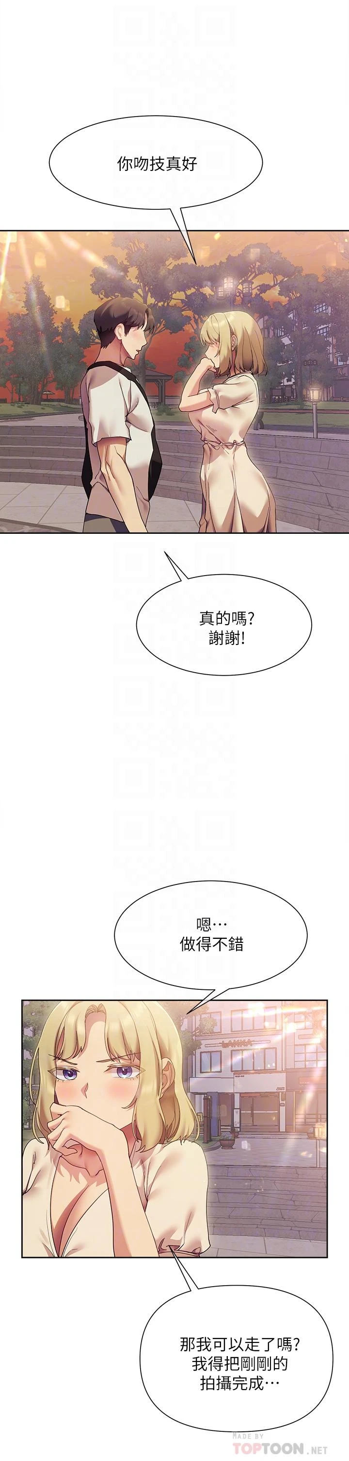 [韩国漫画] 现上教学 剧情,女学生,OL#[47P]-18
