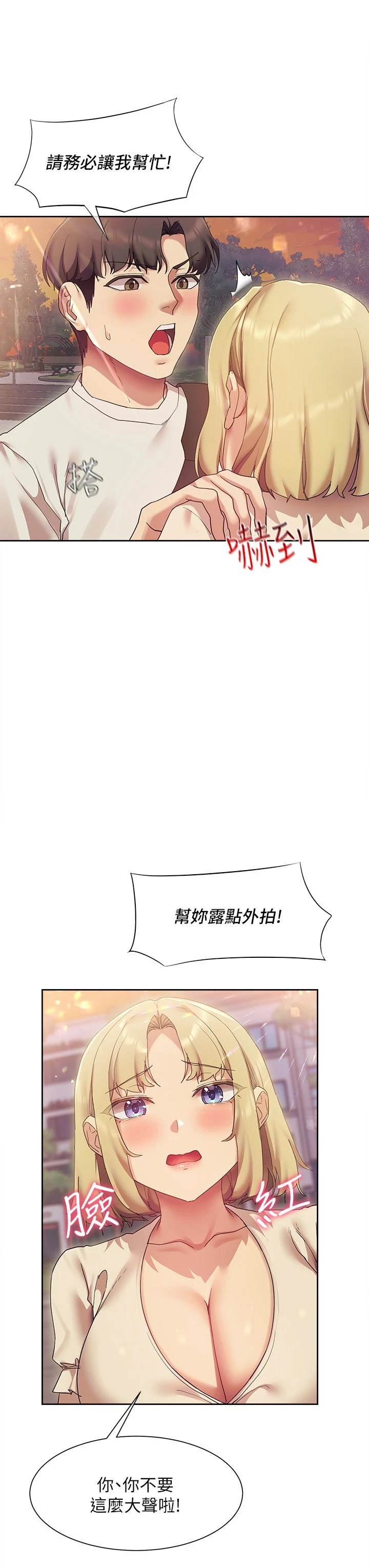 [韩国漫画] 现上教学 剧情,女学生,OL#[47P]-19