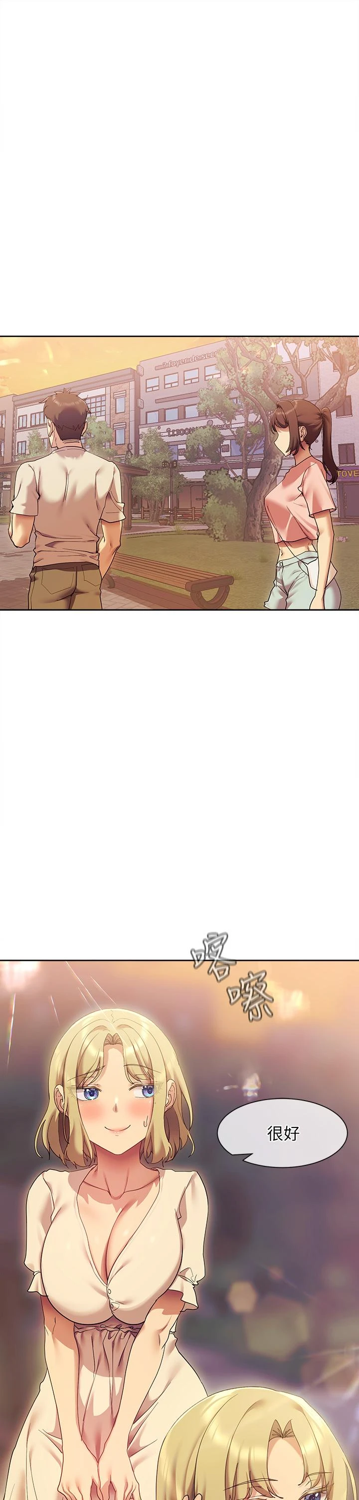 [韩国漫画] 现上教学 剧情,女学生,OL#[47P]-21