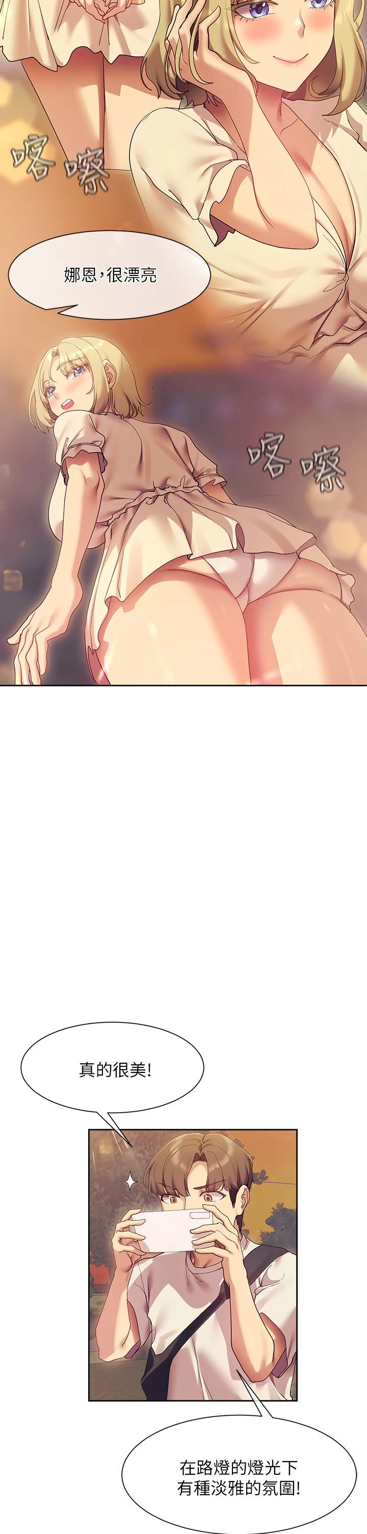 [韩国漫画] 现上教学 剧情,女学生,OL#[47P]-22