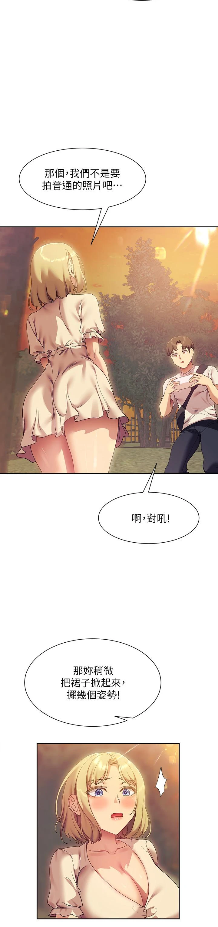 [韩国漫画] 现上教学 剧情,女学生,OL#[47P]-23