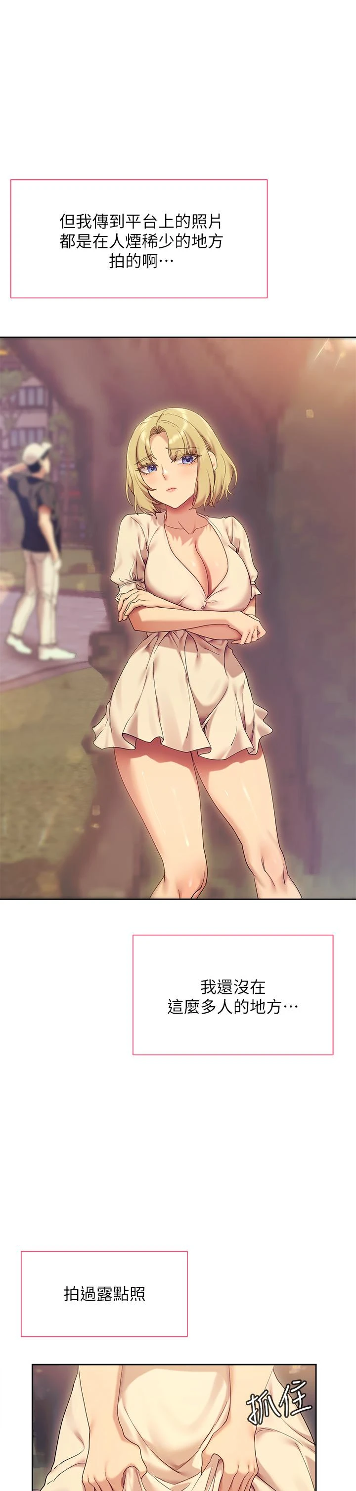 [韩国漫画] 现上教学 剧情,女学生,OL#[47P]-25