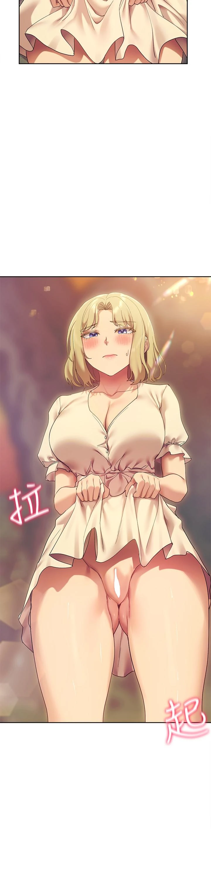 [韩国漫画] 现上教学 剧情,女学生,OL#[47P]-26