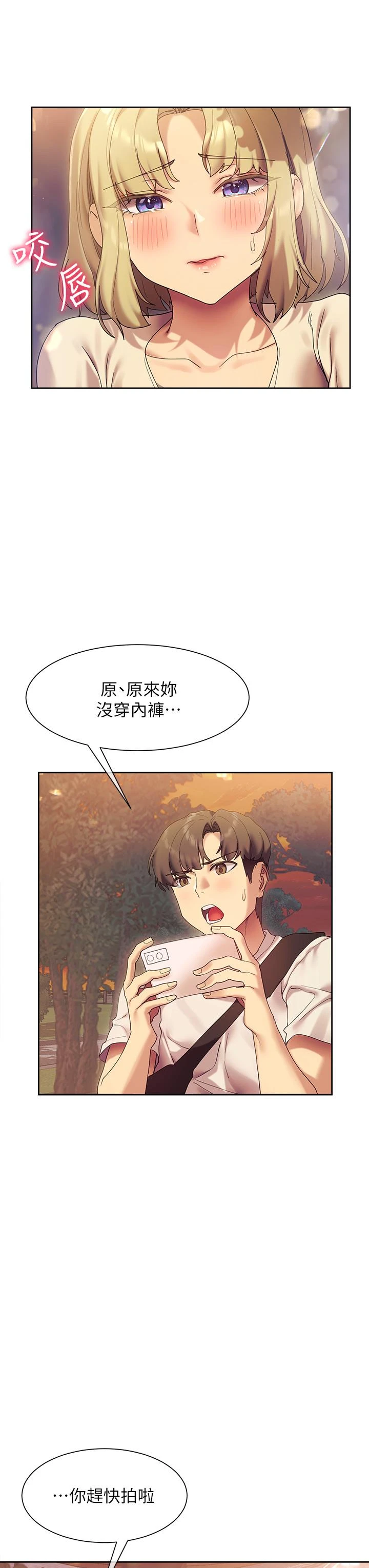 [韩国漫画] 现上教学 剧情,女学生,OL#[47P]-27