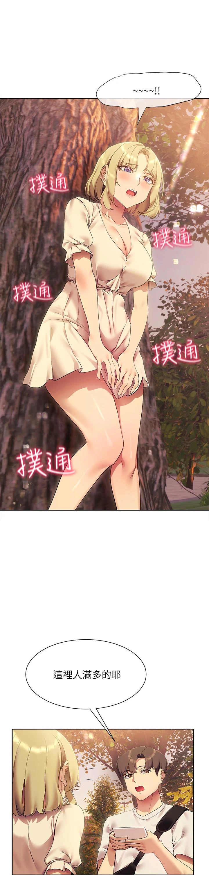 [韩国漫画] 现上教学 剧情,女学生,OL#[47P]-30