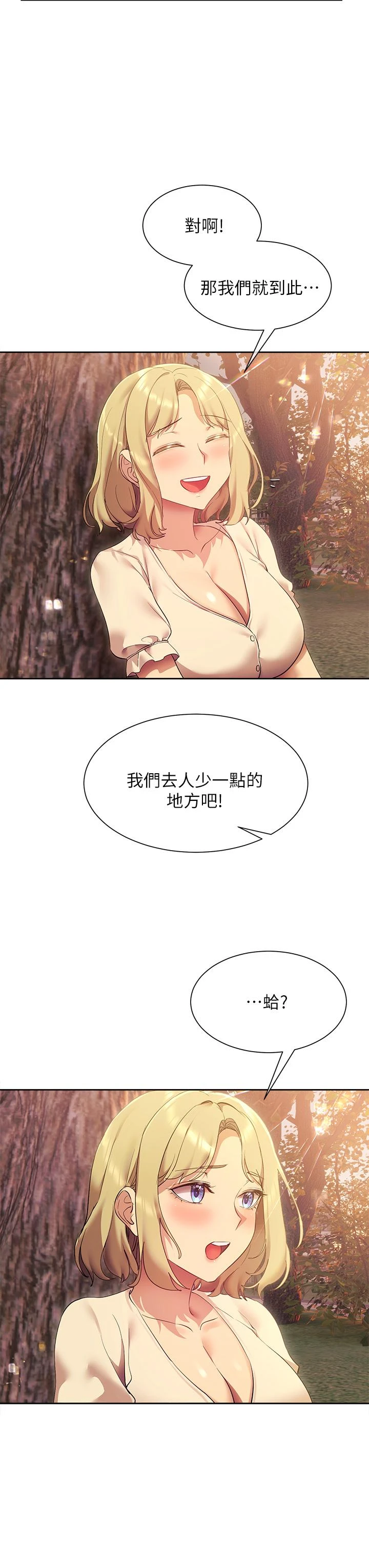 [韩国漫画] 现上教学 剧情,女学生,OL#[47P]-31