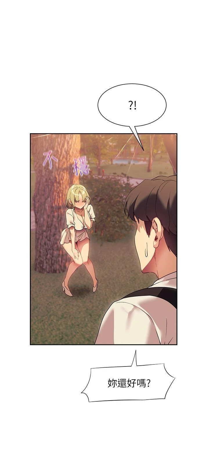 [韩国漫画] 现上教学 剧情,女学生,OL#[47P]-36