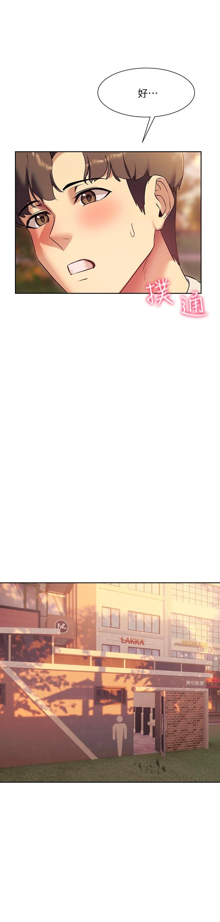 [韩国漫画] 现上教学 剧情,女学生,OL#[47P]-38