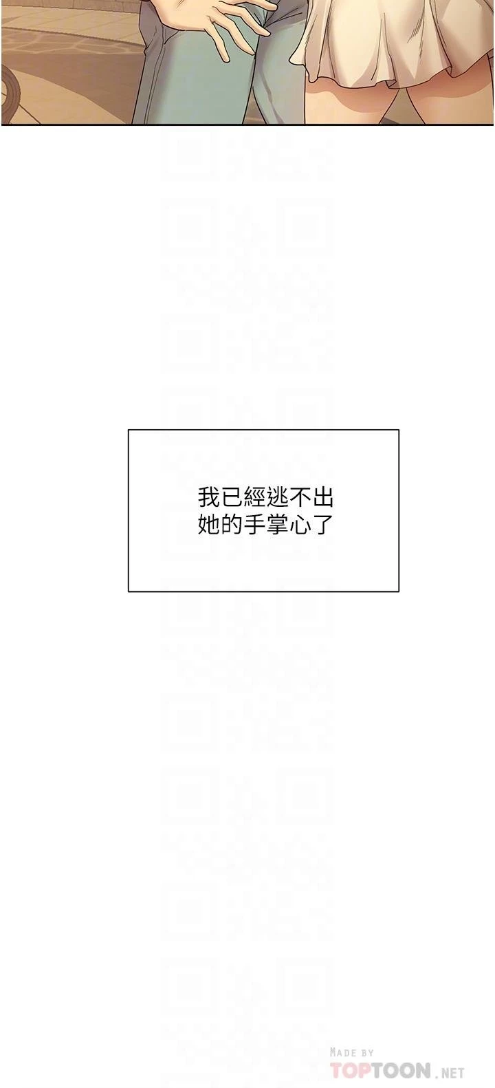 [韩国漫画] 现上教学 剧情,女学生,OL#[47P]-4