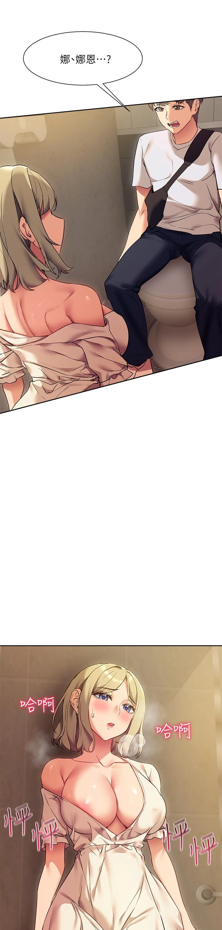 [韩国漫画] 现上教学 剧情,女学生,OL#[47P]-41