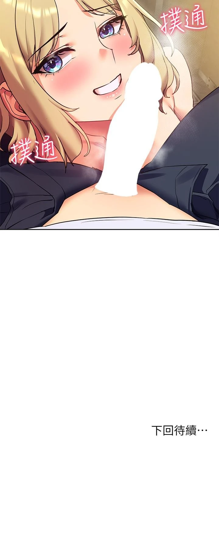 [韩国漫画] 现上教学 剧情,女学生,OL#[47P]-47