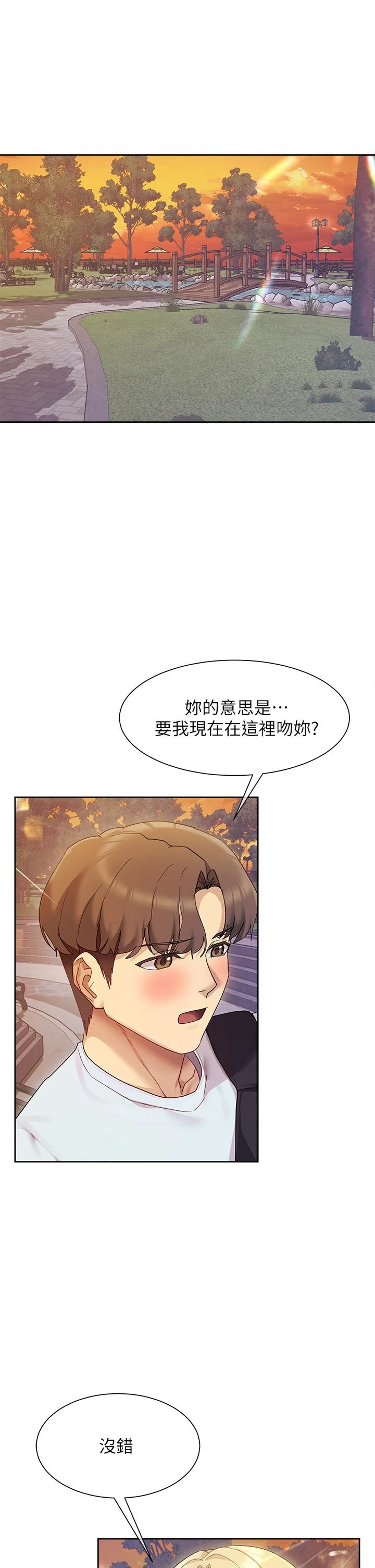 [韩国漫画] 现上教学 剧情,女学生,OL#[47P]-5