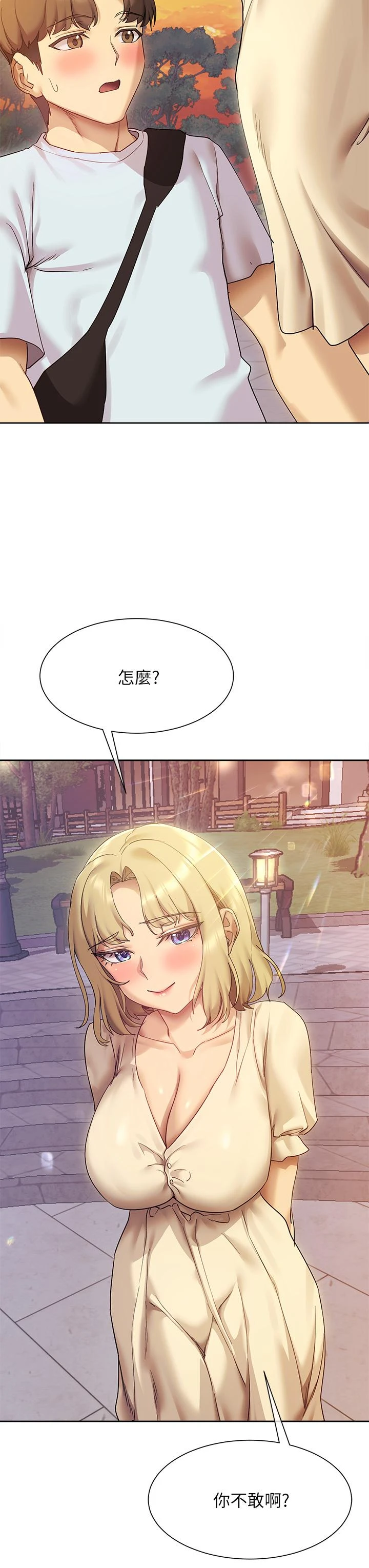 [韩国漫画] 现上教学 剧情,女学生,OL#[47P]-7