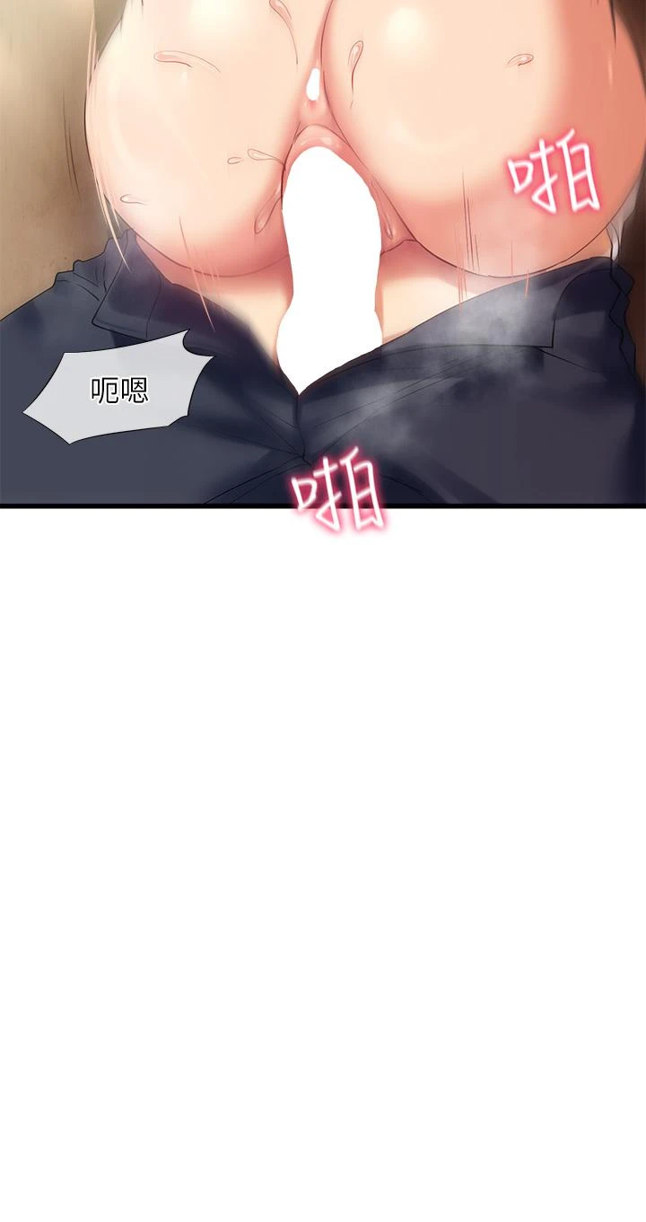 [韩国漫画] 现上教学 剧情,女学生,OL#[49P]-19