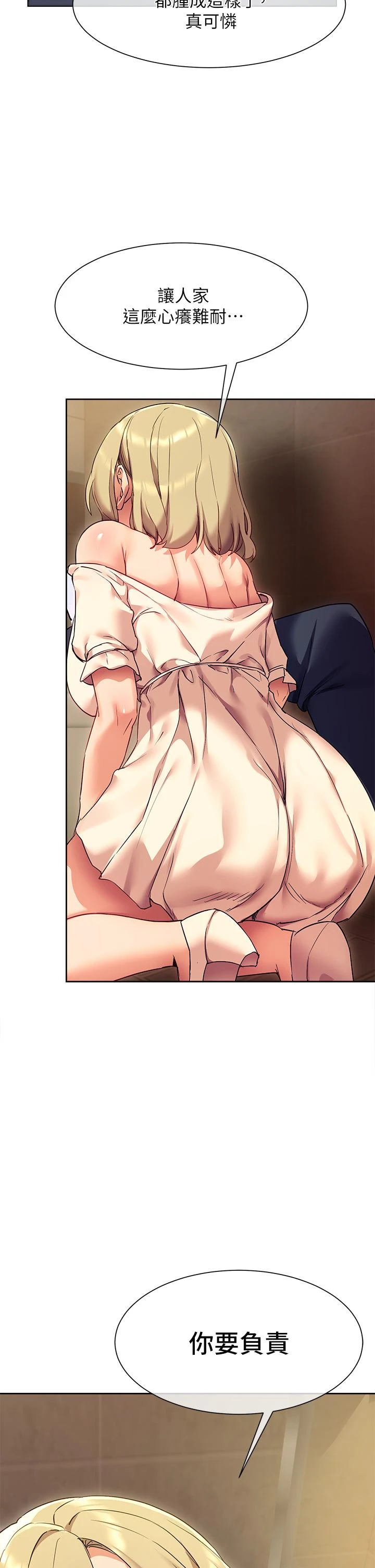 [韩国漫画] 现上教学 剧情,女学生,OL#[49P]-2