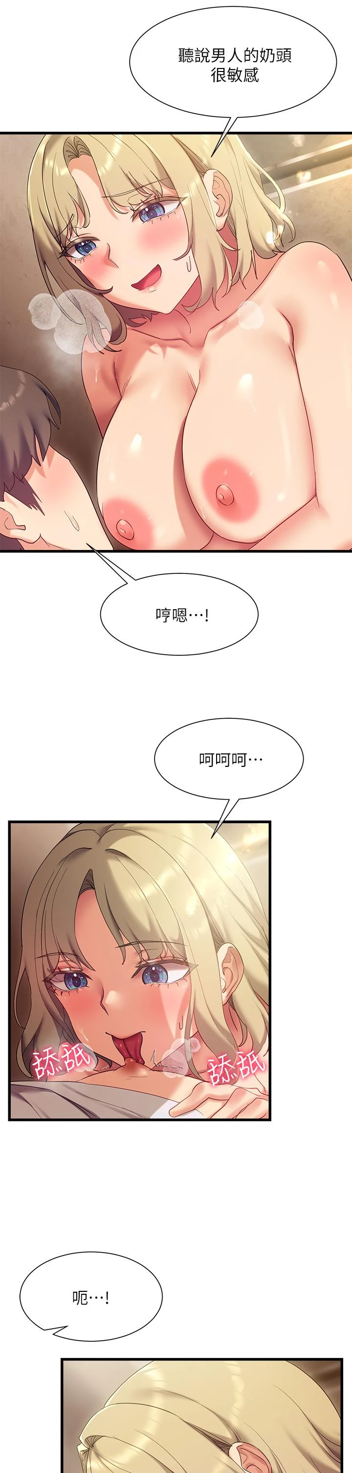 [韩国漫画] 现上教学 剧情,女学生,OL#[49P]-20