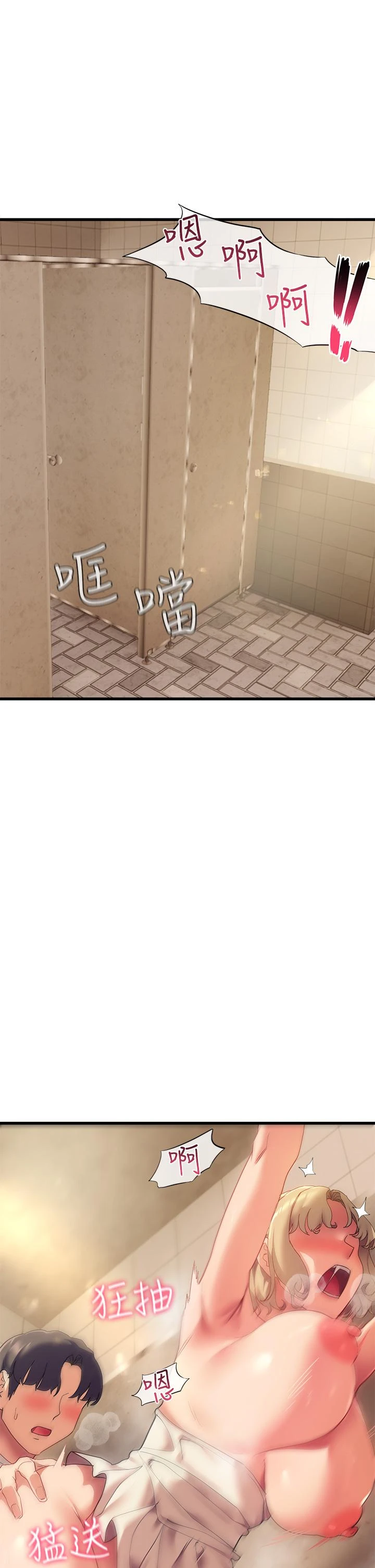 [韩国漫画] 现上教学 剧情,女学生,OL#[49P]-33