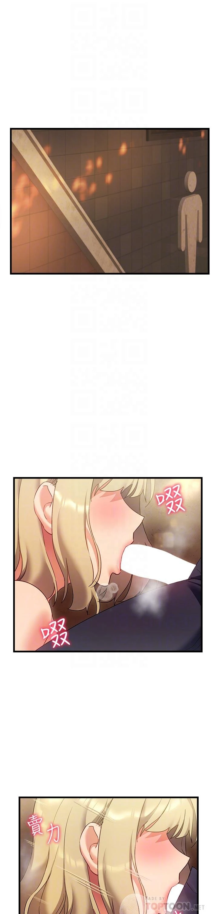 [韩国漫画] 现上教学 剧情,女学生,OL#[49P]-4