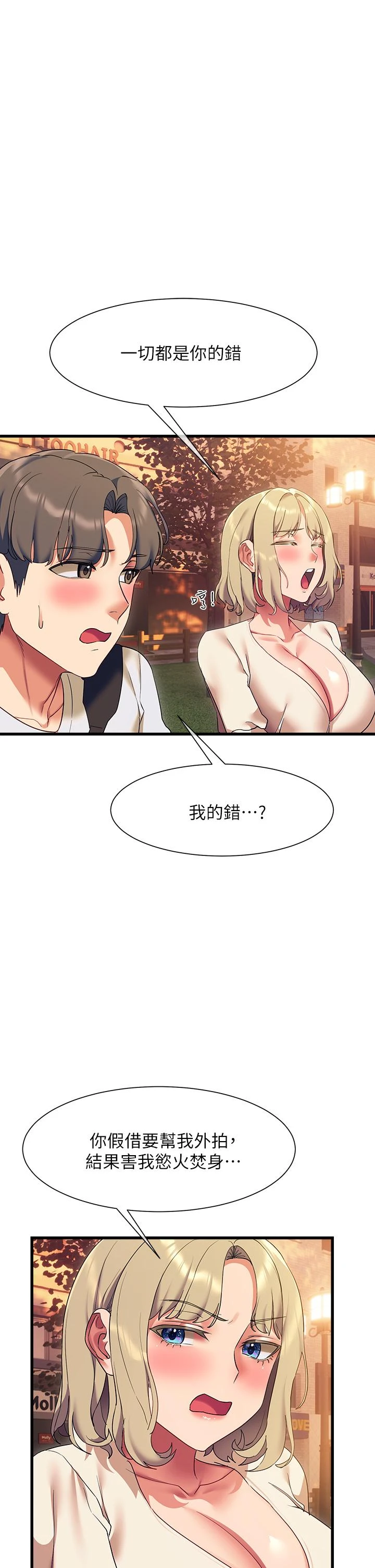 [韩国漫画] 现上教学 剧情,女学生,OL#[49P]-42