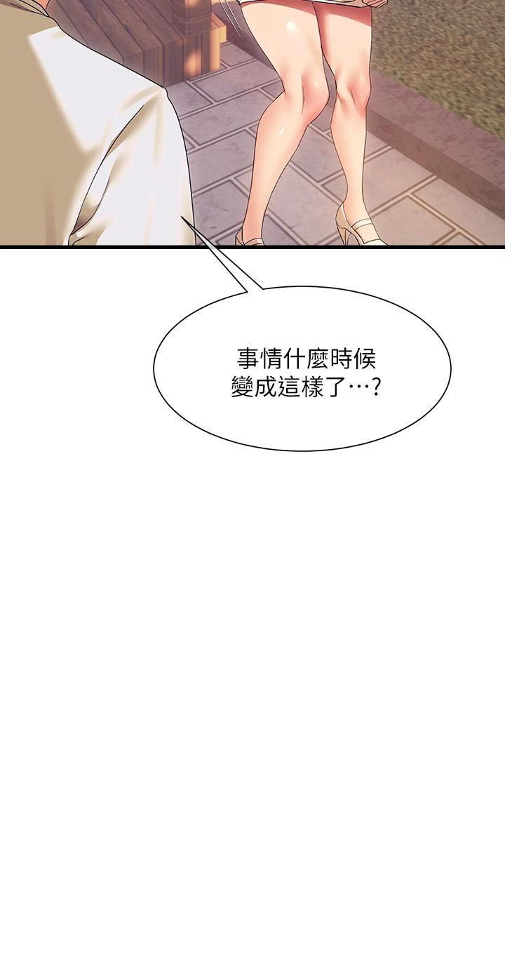 [韩国漫画] 现上教学 剧情,女学生,OL#[49P]-44