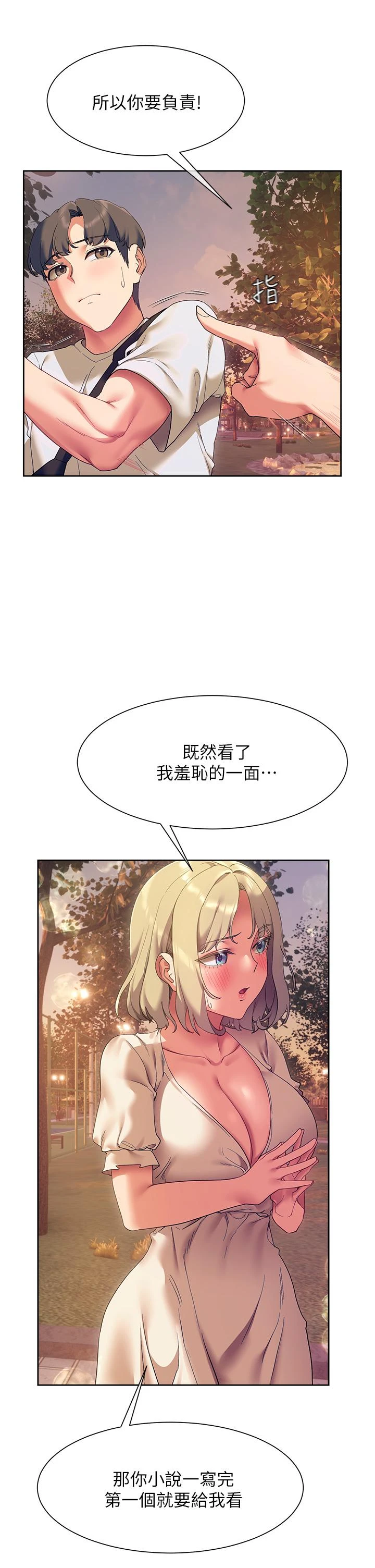 [韩国漫画] 现上教学 剧情,女学生,OL#[49P]-45
