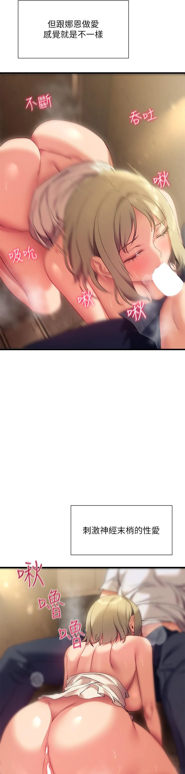 [韩国漫画] 现上教学 剧情,女学生,OL#[49P]-9