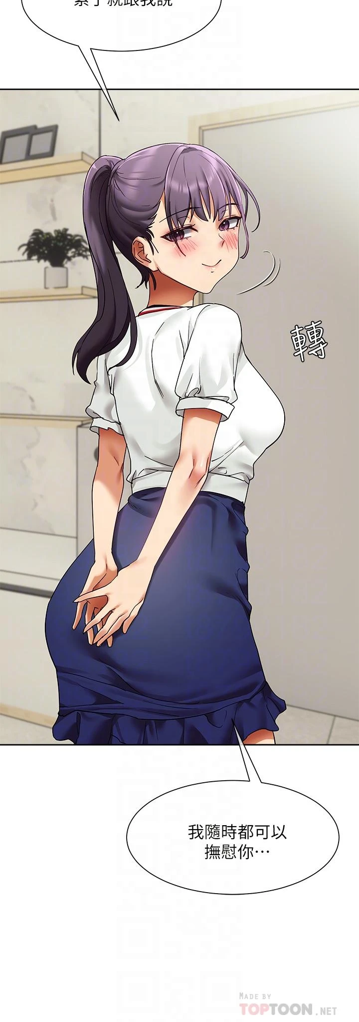 [韩国漫画] 现上教学 剧情,女学生,OL#[51P]-14