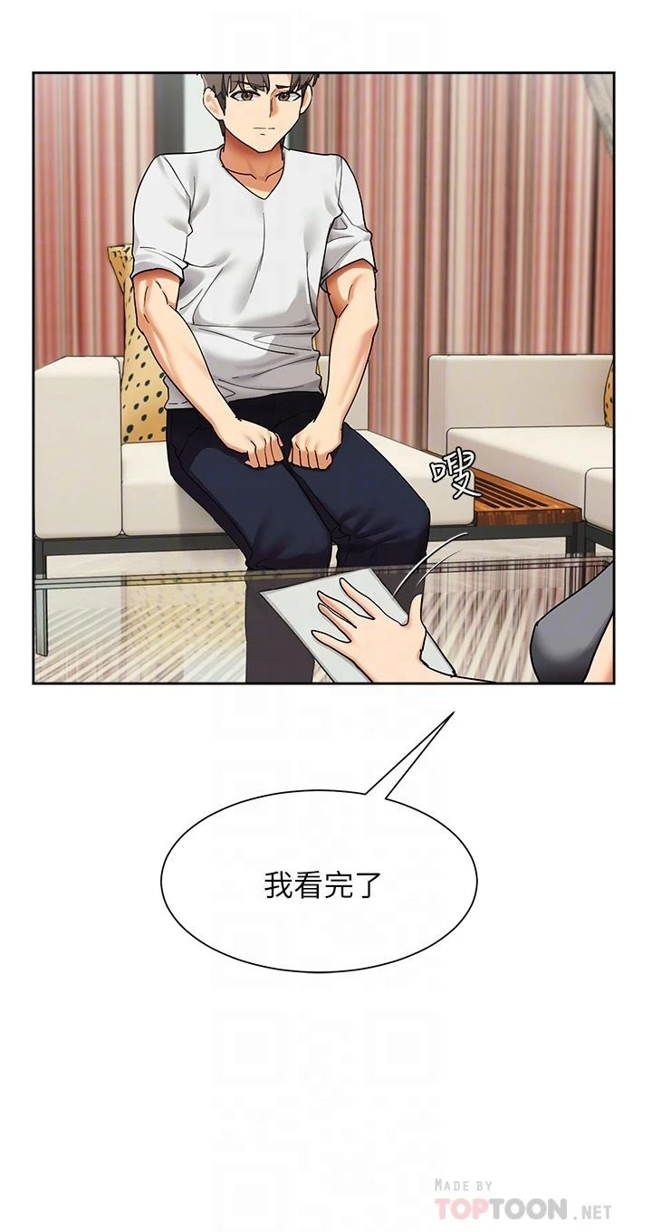[韩国漫画] 现上教学 剧情,女学生,OL#[51P]-18