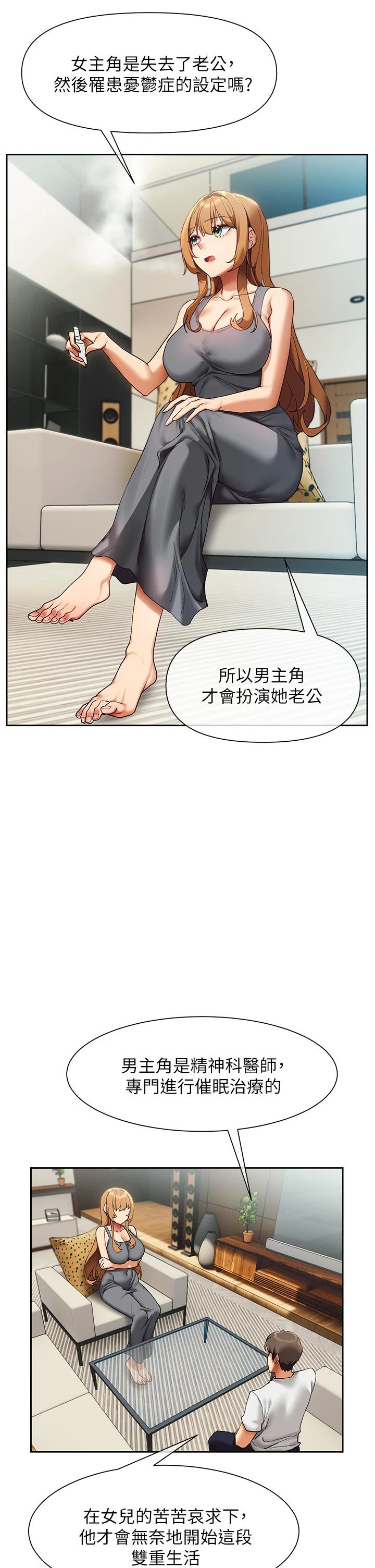 [韩国漫画] 现上教学 剧情,女学生,OL#[51P]-19