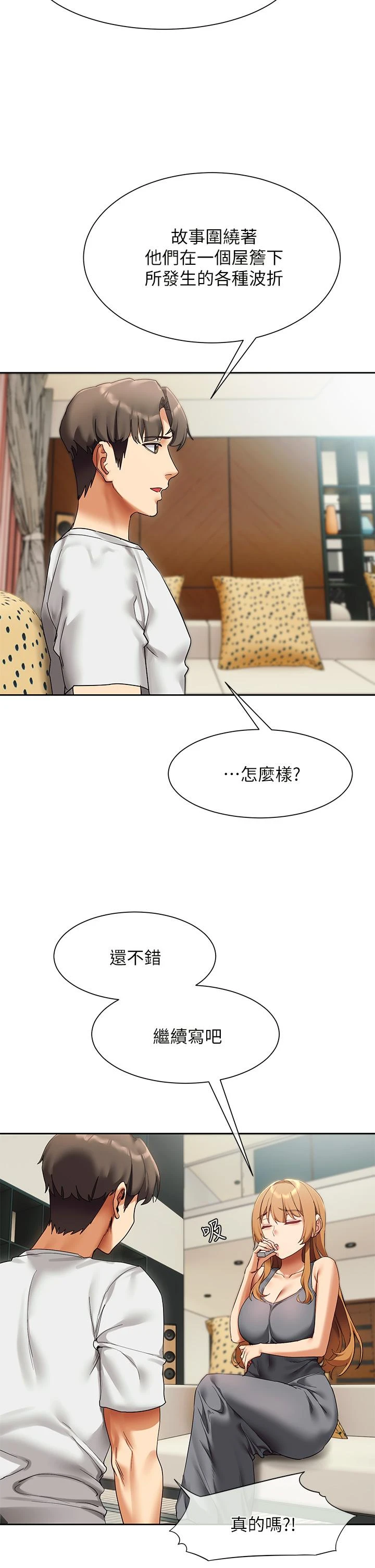 [韩国漫画] 现上教学 剧情,女学生,OL#[51P]-20