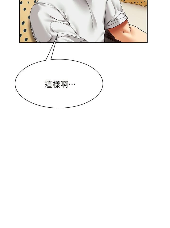 [韩国漫画] 现上教学 剧情,女学生,OL#[51P]-22