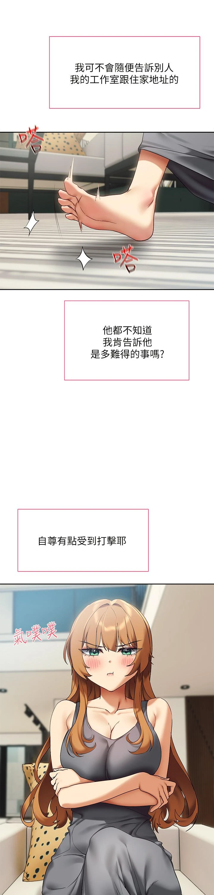 [韩国漫画] 现上教学 剧情,女学生,OL#[51P]-24