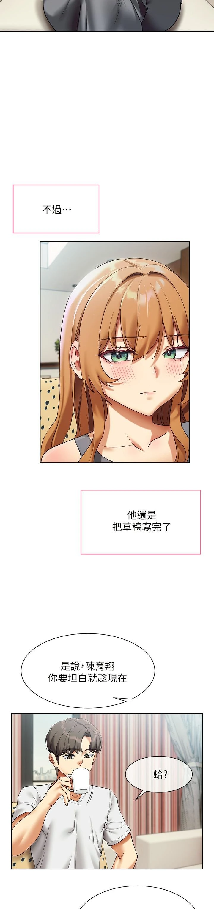 [韩国漫画] 现上教学 剧情,女学生,OL#[51P]-25