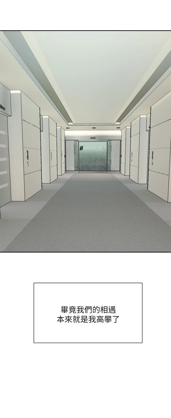 [韩国漫画] 现上教学 剧情,女学生,OL#[51P]-30