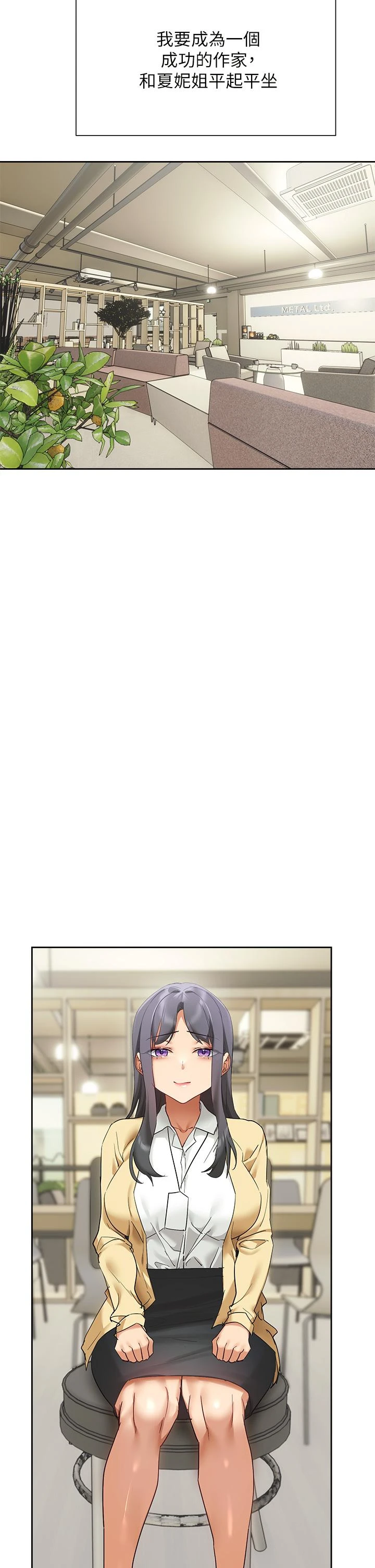 [韩国漫画] 现上教学 剧情,女学生,OL#[51P]-32