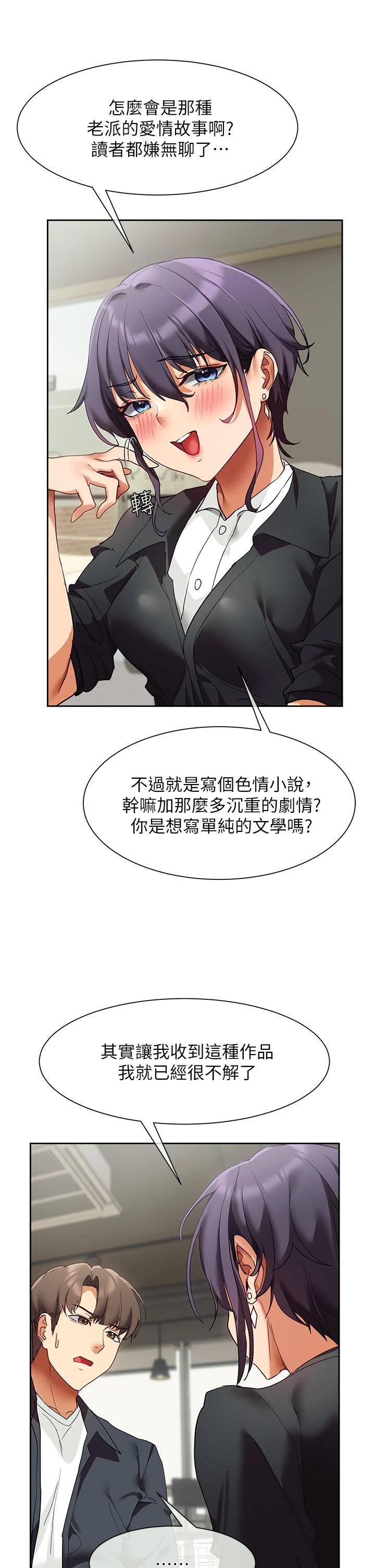 [韩国漫画] 现上教学 剧情,女学生,OL#[51P]-39