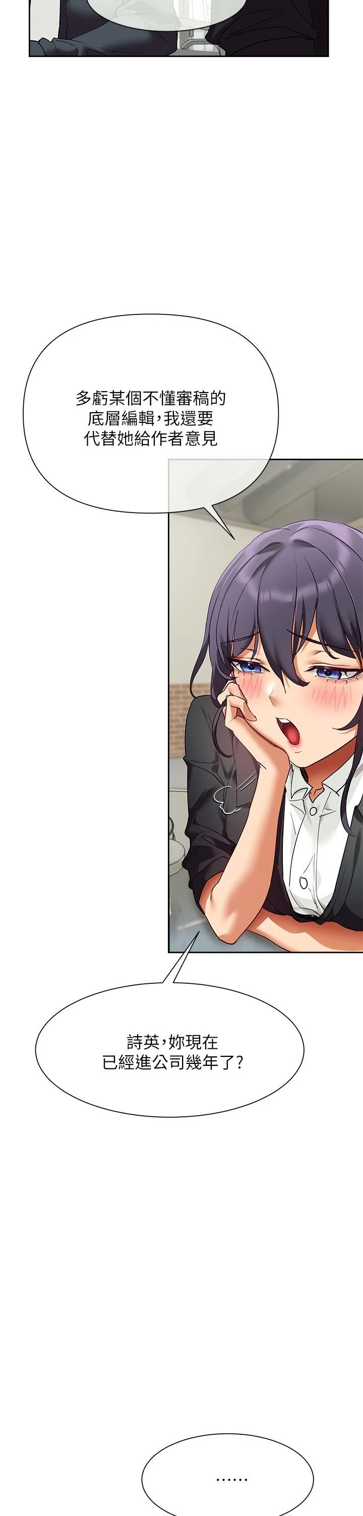 [韩国漫画] 现上教学 剧情,女学生,OL#[51P]-40