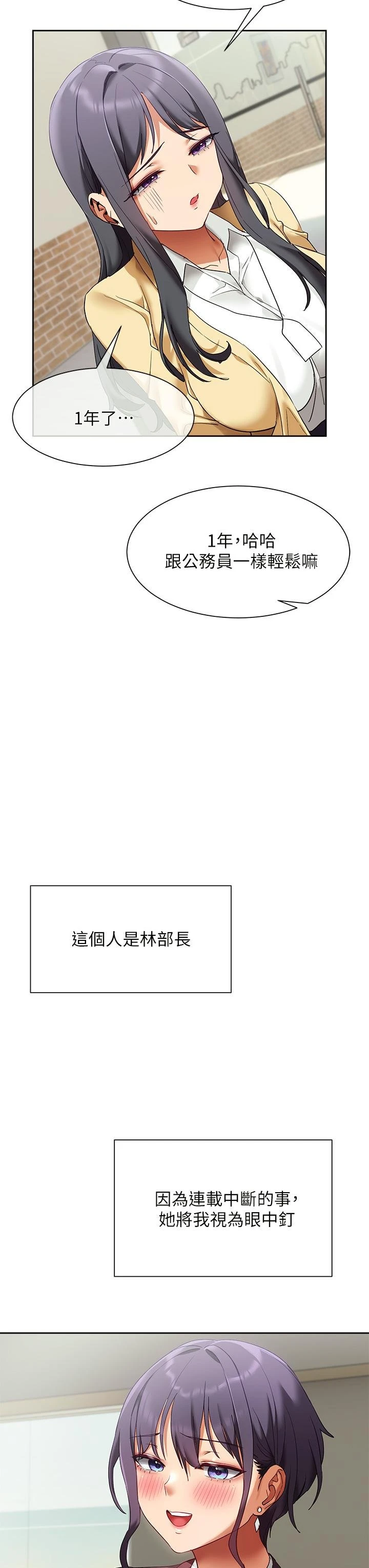[韩国漫画] 现上教学 剧情,女学生,OL#[51P]-41