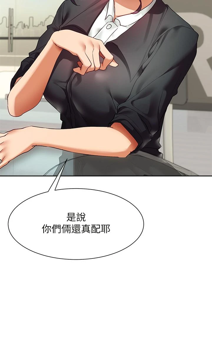 [韩国漫画] 现上教学 剧情,女学生,OL#[51P]-42