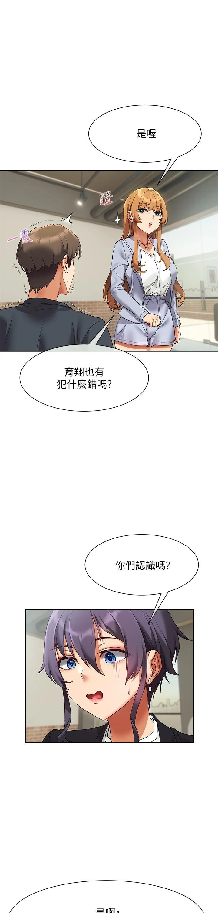 [韩国漫画] 现上教学 剧情,女学生,OL#[51P]-48