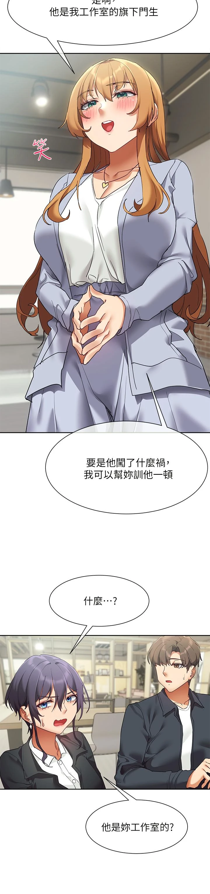 [韩国漫画] 现上教学 剧情,女学生,OL#[51P]-49