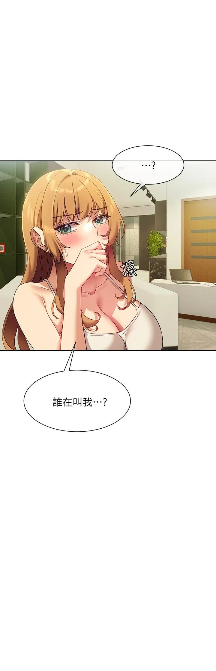 [韩国漫画] 现上教学 剧情,女学生,OL#[51P]-5