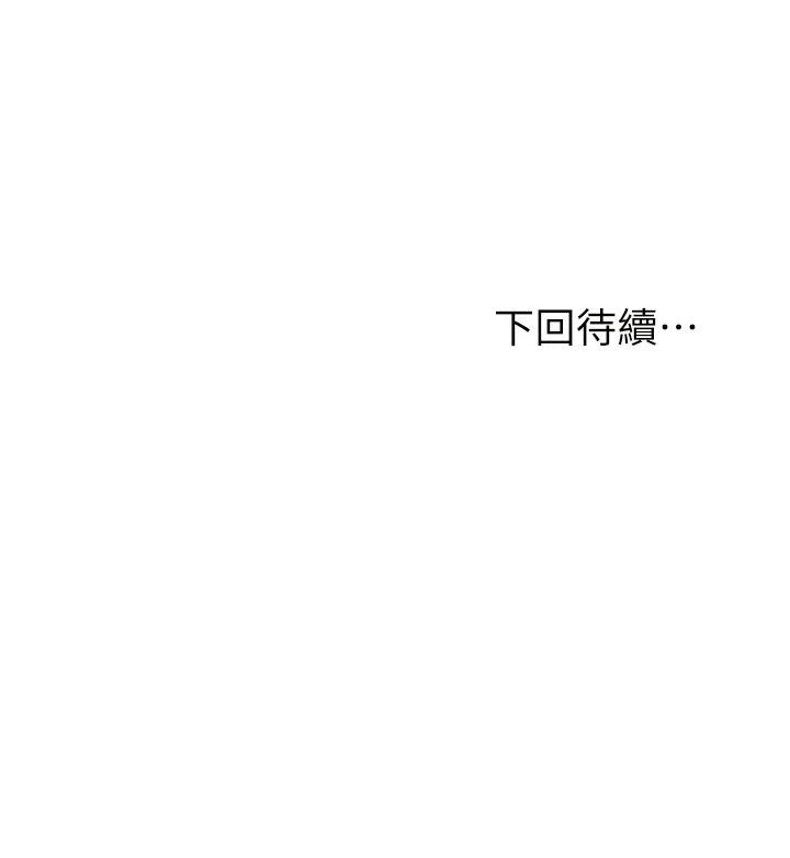 [韩国漫画] 现上教学 剧情,女学生,OL#[51P]-51