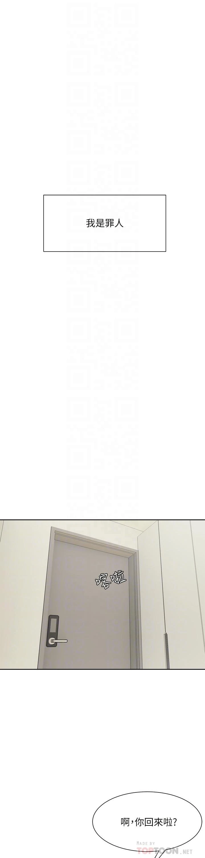 [韩国漫画] 现上教学 剧情,女学生,OL#[51P]-6