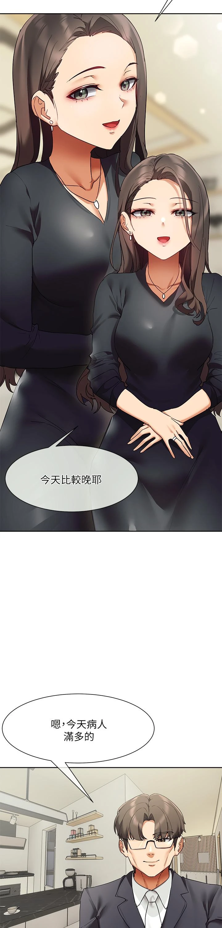 [韩国漫画] 现上教学 剧情,女学生,OL#[51P]-7