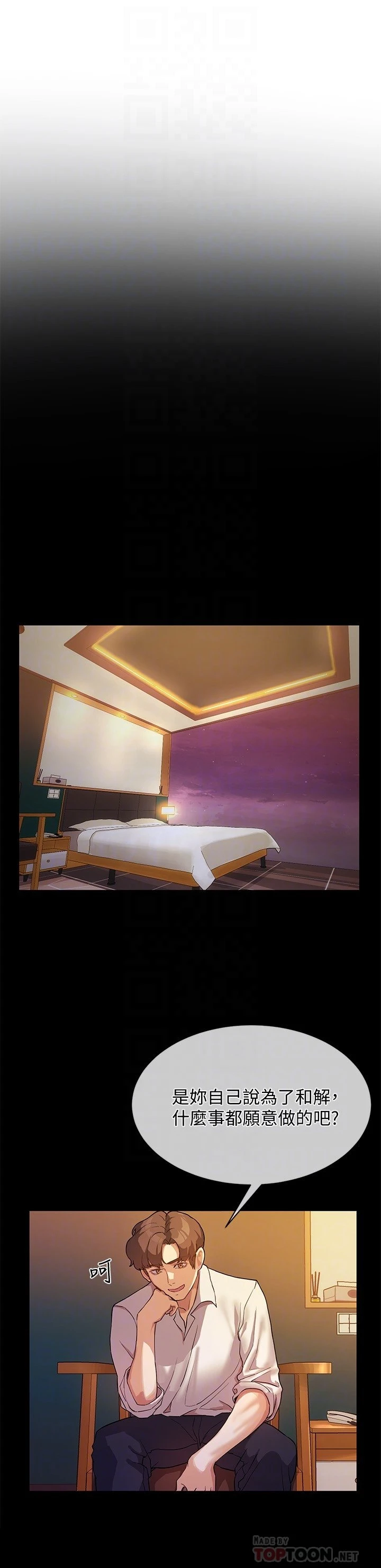 [韩国漫画] 现上教学 剧情,女学生,OL#[29P]-10