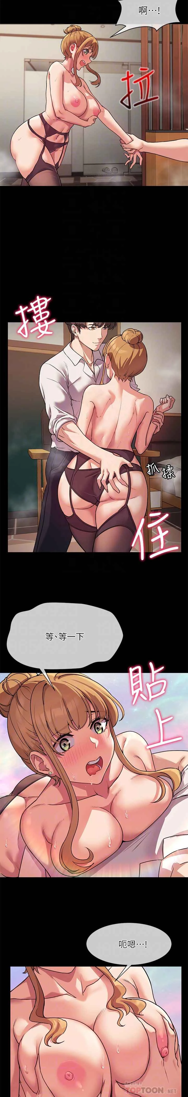 [韩国漫画] 现上教学 剧情,女学生,OL#[29P]-12