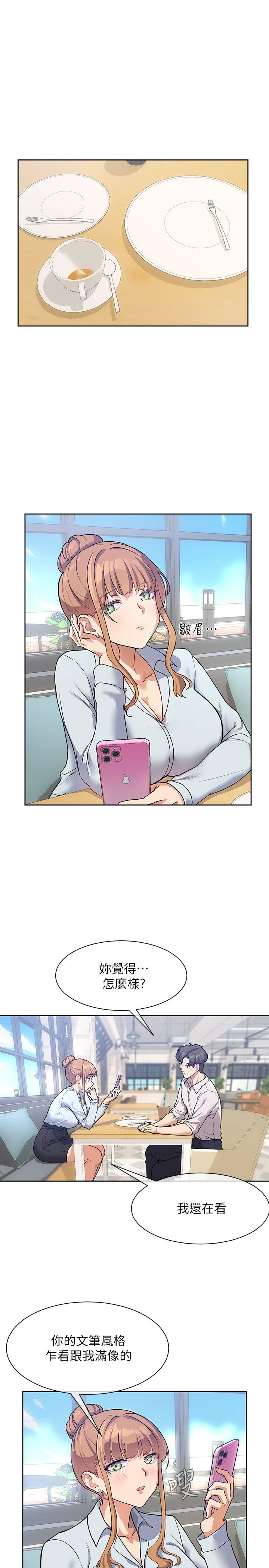 [韩国漫画] 现上教学 剧情,女学生,OL#[29P]-17