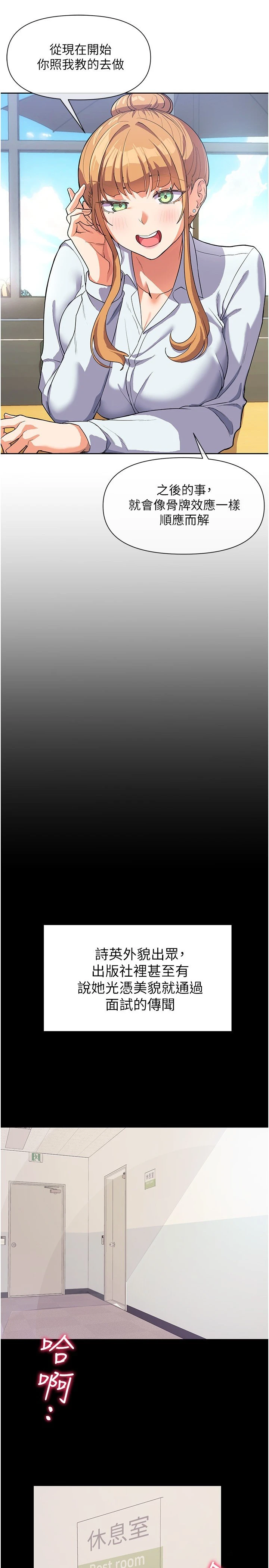 [韩国漫画] 现上教学 剧情,女学生,OL#[29P]-23